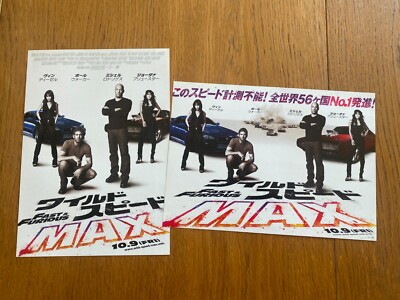 FAST & FURIOUS 4 Japan flyer x2 Paul WALKER Vin DIESEL Dwayne JOHNSON 2009 rare!