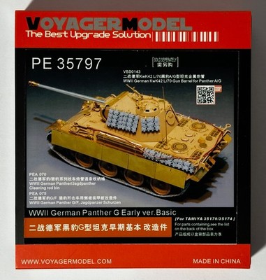 Voyager Model PE35797 1/35 Scale Panther G Early Ver. Detail Set for Tamiya Kits