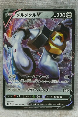 メルメタルV psa10 Pokemon Card Japanese Melmetal V RR 047/071 s10b Pokemon Go Holo M