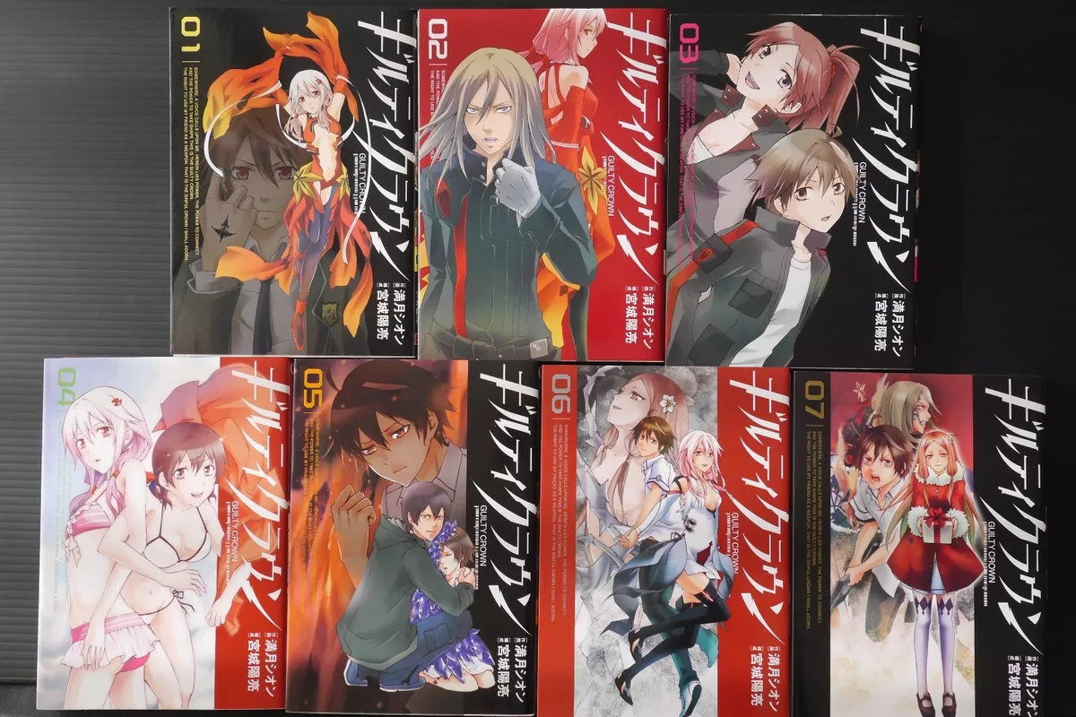 Guilty Crown Manga Complete Set Vol.1-7 (Damage) by Shion Mizuki Genuine  JAPAN