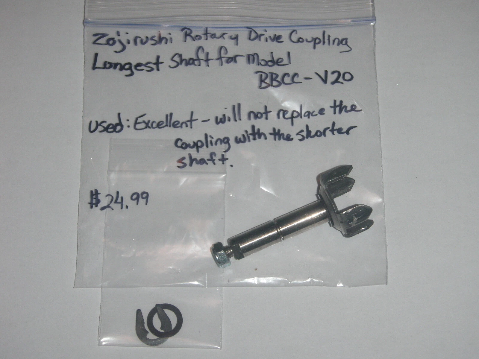 Long Side Rotary Drive Coupling for Zojirushi Bread Maker Model BBCC-V20