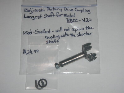 Long Side Rotary Drive Coupling for Zojirushi Bread Maker Model BBCC-V20