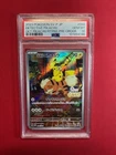 2023 POKEMON JAPANESE SV-P PROMO #098 DETECTIVE PIKACHU PSA 10
