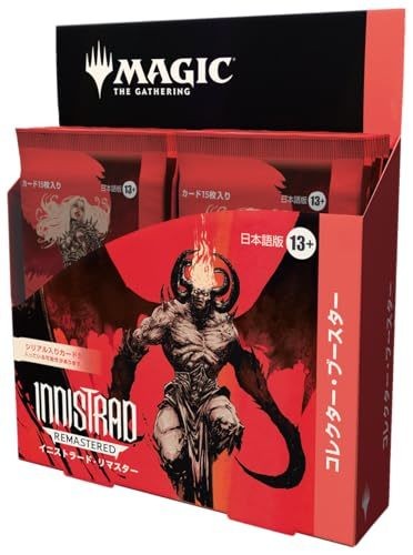 Magic: The Gathering Innistrad Remastered Collector Booster Japanese BOX - Picture 3 of 6