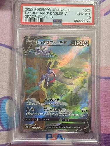 Pokémon Japanese Space Juggler Hisuian Sneasler V SR 075/067 PSA 10
