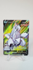 Duraludon V  197/203 Ultra Rare: Evolving Skies (Full Art)