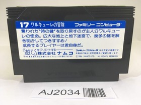 AJ2034 Valkyrie no Boken Toki no Kagi Densetsu NES Famicom Japan