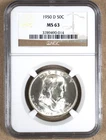 1950-D FRANKLIN HALF DOLLAR NGC MS63 490014