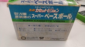 Epoch Co. Giants Tatsunori Hara Super Baseball Cassette Vision Software Used