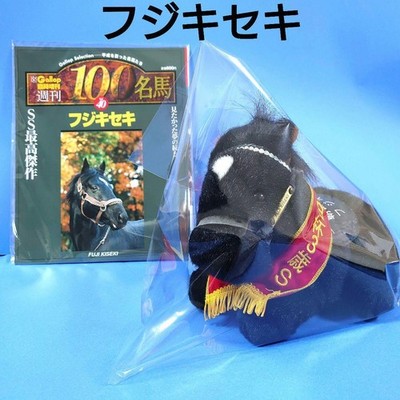 Plush Toy Gallop Selection Musume Idol Horse Racing AVANTI Fuji
