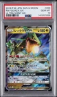 2018 POKEMON JPN SUN & MOON ULTRA SHINY GX #098 RAYQUAZA GX PSA 10