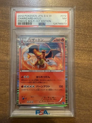 2012 POKEMON JPN. B & W CHARIZARD-HOLO FREEZE BOLT-1ST EDITION PSA 7
