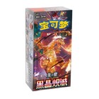 Pokémon Booster Box CSV5C Dark Crystal Blaze (Chinois-CN)