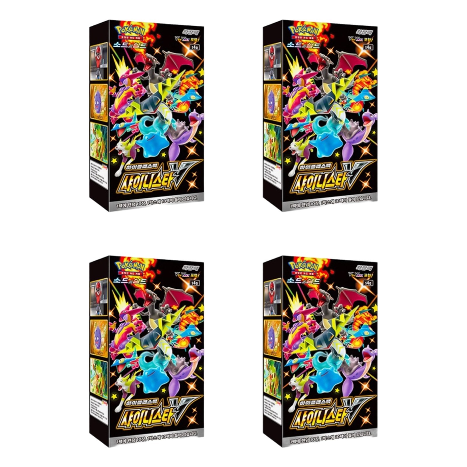 Pokemon TCG Korean Shiny Star V 4 Box Lot 40 Packs Factory Sealed