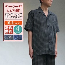 Men's Shijira-ori Pajama Set Short Sleeve Long Pants Made in Japan