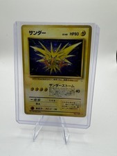 [HP] Zapdos No. 145 Fossil Japanese Holo Rare Pokemon Card Vintage Old Back 
