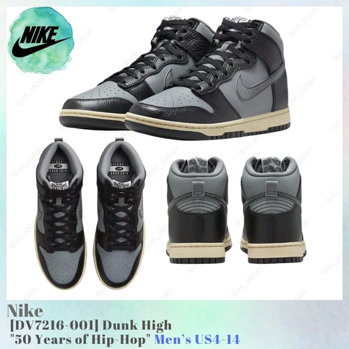 Nike Dunk High 50 Years of Hip-Hop DV7216-001 Men's US4-14 NEW