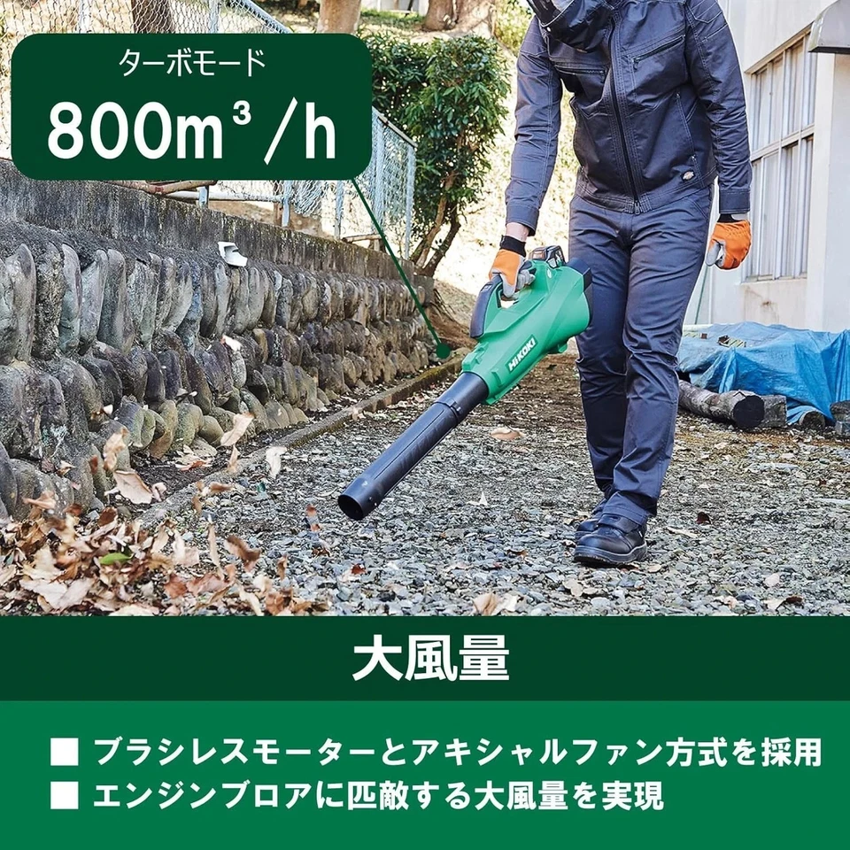 Soplador inalámbrico HiKOKI RB36DA (NN) 36V herramienta principal solamente Foto 4 de 4