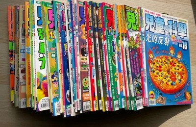 26 X Traditional Chinese Science Magazine Learn Mandarin Bundle