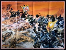 Vintage Warhammer Fantasy Battle 1987 Large Format Promo Poster Super Rare
