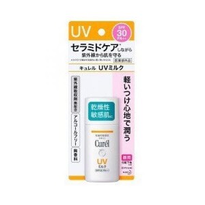 curel sunscreen face