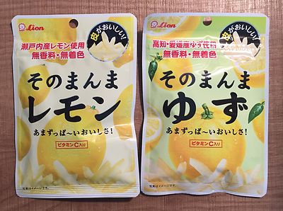 Lion, Sonomanma, Dried Yuzu / Lemon Peel, 23g, Japanese Candy