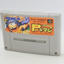 P -Man / Prehistorik Man PMAN NINTENDO SUPER FAMICOM / SUPER P -Man / Prehistorik Man PMAN NINTENDO SUPER FAMICOM / SUPER