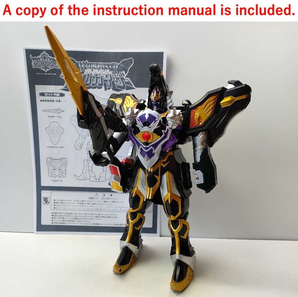 DX Wolkaiser Wolf King Power Rangers Mystic Force Magiranger