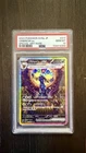 PSA 10 Umbreon ex SAR 217/187 Terastal Festival sv8a 2024 Pokemon Card JP #217