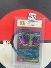 Mega Gengar ex MBG 003/021 Pokemon Card Japanes Grade 10