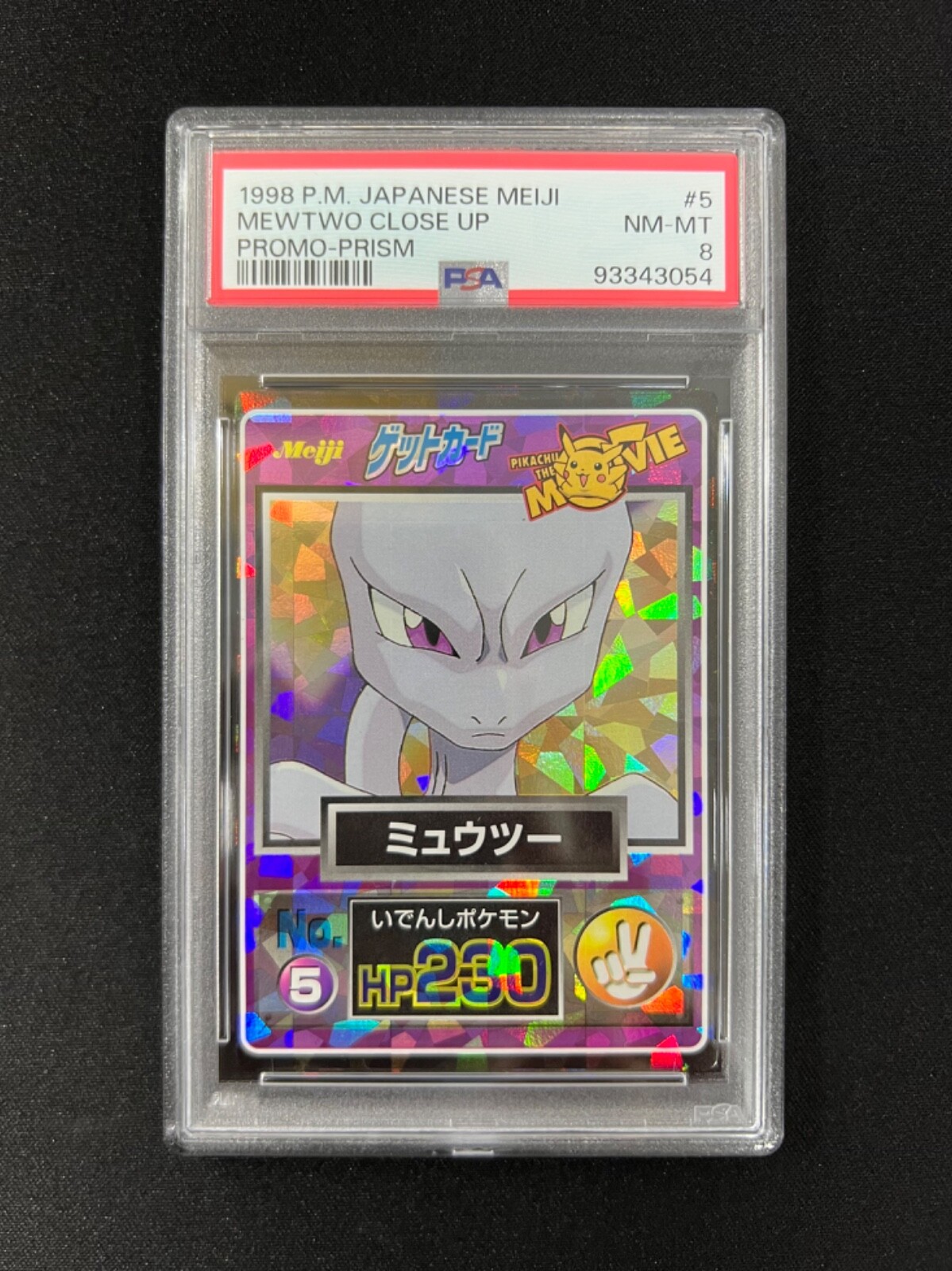 Pokemon Meiji The Movie Promo Mewtwo Close up #5 PSA8 1998