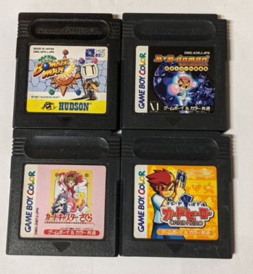 Nintendo Game Boy Japanese Lot of 4 - Bomberman Card Hero Sakura - BZcx22