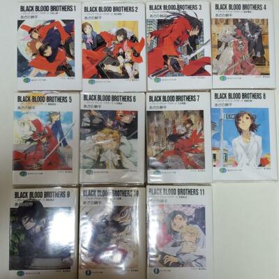 Black Blood Brothers Novel Kouhei Azano Japanese language Vol.1-11