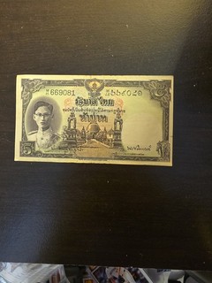THAILAND 5 BATH CIRCULATED