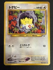 Togepi NO. 175 Uncommon Neo Genesis Pokemon Japanese Vintage LP