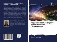 Lisis Muhamed | Nedwizhimost' W Okruge Brchko Bosnii I Gercegowiny | Taschenbuch