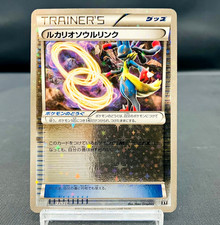 Lucario Spirit Link #135 Prices | Pokemon Japanese Best of XY