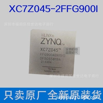 XC7Z045-2FFG900I Embedded FPGA Programming Logic Device IC Chip #GK-3