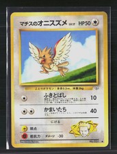 Pokemon 1998 Gym Heroes LT. Surge's Spearow Japanese #No. 021