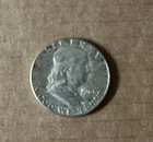 1963 Franklin Half Dollar 90% Silver, Circulated