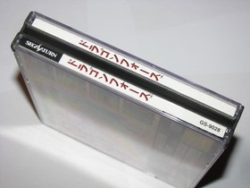 Dragon Force (Japanese) Sega Saturn Japan import map US Seller