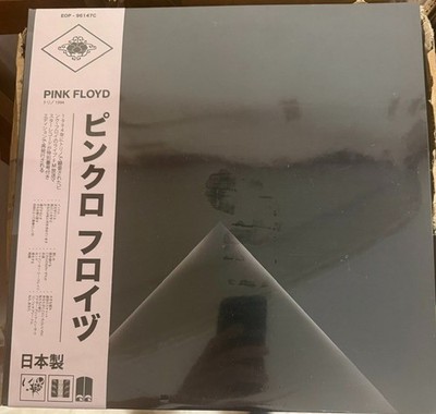 PINK FLOYD - Live In Torino 1994, 3xLp Japanese Copia 03/50 limitiert!