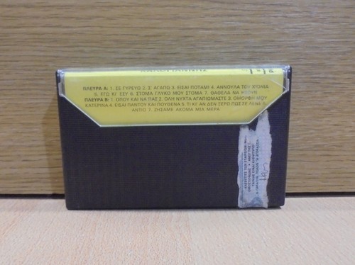 ANTONIS KALOGIANNIS - MARINELLA GREEK ARTISTS VTG CASSETTE - Picture 6 of 10