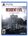 resident evil requiem PS5