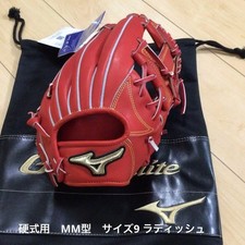 Mizuno Hard Gloves for Infielders Radish MM Global Elite