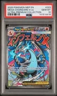 2025 POKEMON MEP PROMO ULTRA-PREMIUM COLLECTION #023 MEGA CHARIZARD X EX PSA 10