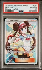 Buy Rosa 067/049 Sm11b: Dream League Holo (Japanese) online | eBay