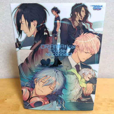 DRAMATICAL MURDER Re:connect Official Visual Fan Book Art Book Illustration