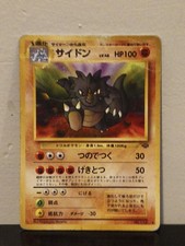 RHYDON JUNGLE SET JAPANESE POKEMON TCG - Damaged