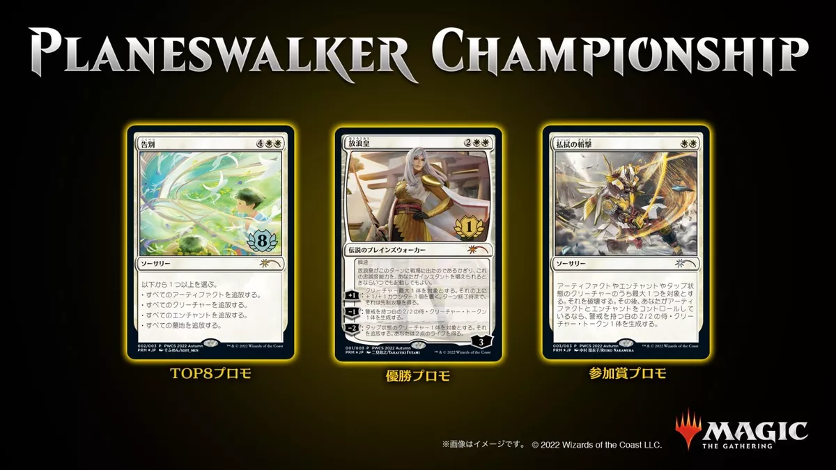 Grand Master of Flowers · Planeswalker Championship Promos (PWCS) #2022-1 ·  Scryfall Magic The Gathering Search